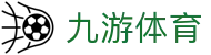 九游娱乐官网：2026热门赛事数据、APP下载及会员注册入口